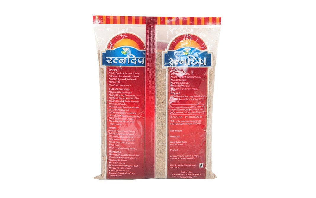 Ratnadeep Cardamom Powder    Pack  50 grams